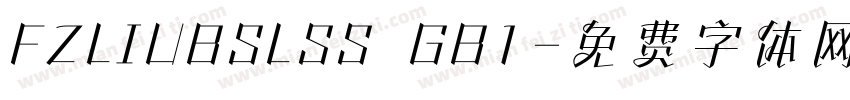 FZLIUBSLSS  GB1字体转换